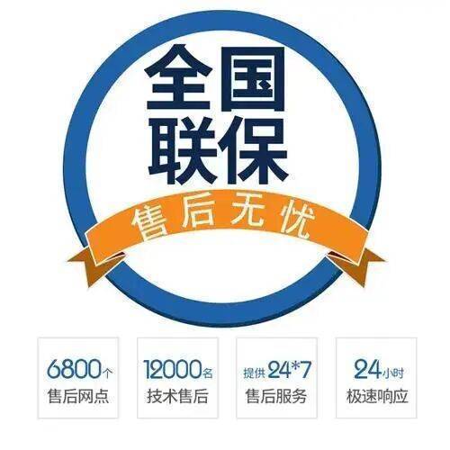 大连德意电器服务中心